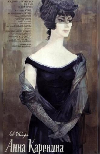 Anna Karenina (1967)