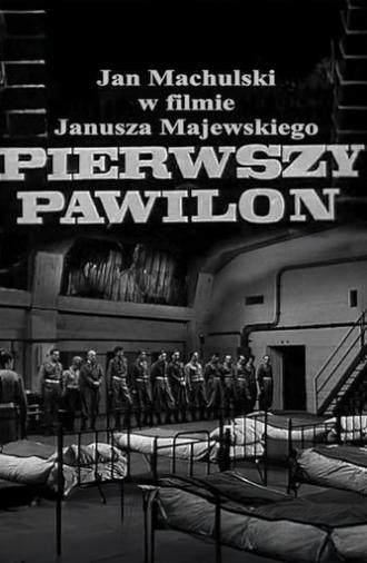 First Pavilion (1968)
