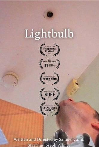 Lightbulb (2022)