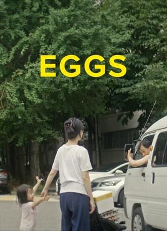 Eggs (2024)