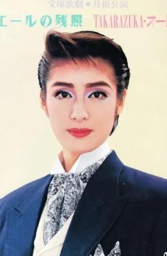 The Afterglow of Eire / Takarazuka Ole! (1994)