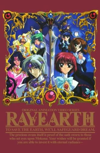 Rayearth (1997)