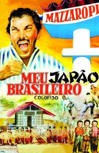 Meu Japão Brasileiro (1964)
