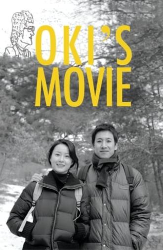 Oki's Movie (2010)