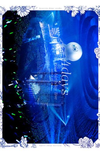 乃木坂46「7th YEAR BIRTHDAY LIVE」 (2020)