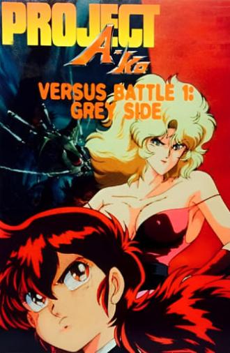 Project A-Ko Versus Battle 1: Grey Side (1990)