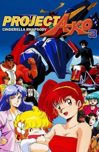 Project A-Ko 3: Cinderella Rhapsody (1988)