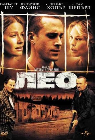 Leo (2002)