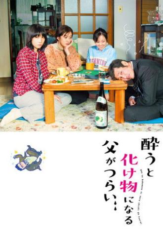 A Life Turned Upside Down: My Dad's an Alcoholic (2020)