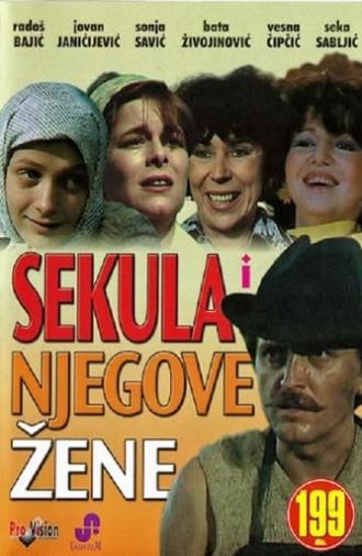 Sekula and His Women (1986)