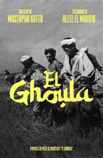 El Ghoula (1972)