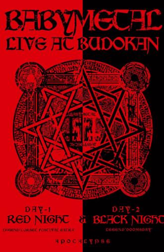 BABYMETAL - Live at Budokan ～Red Night ＆ Black Night Apocalypse～ (2015)