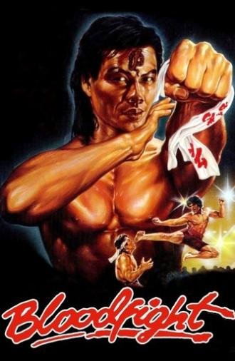 Bloodfight (1989)