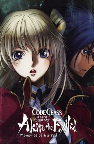 Code Geass: Akito the Exiled 4: Memories of Hatred (2015)