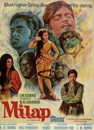 Milap (1972)