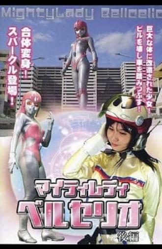 Mighty Lady Bellcelio Part 2 (2010)