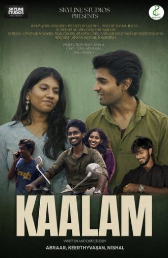 Kaalam 2026 (2026)