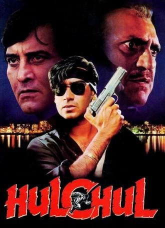 Hulchul (1995)