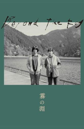 Beyond the Fog (2023)