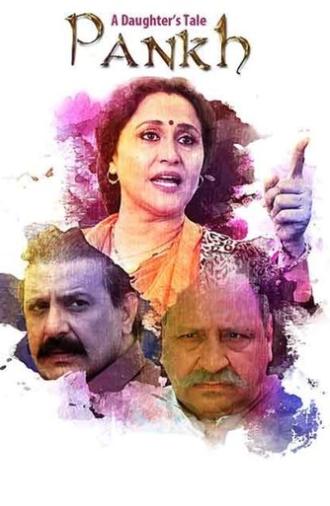 A Daughter's Tale PANKH (2017)