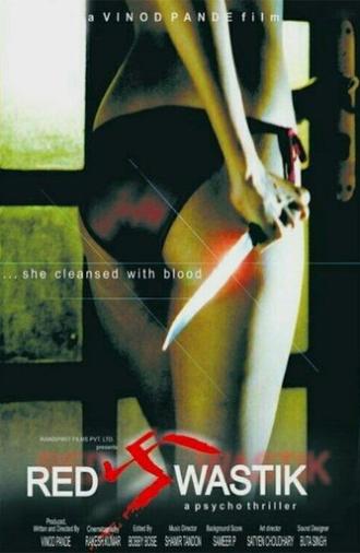 Red Swastik (2007)