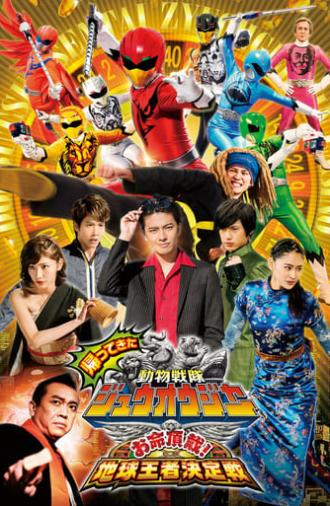 Doubutsu Sentai Zyuohger Returns: Life Theft! Champion of Earth Tournament (2017)