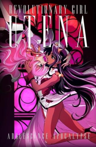 Revolutionary Girl Utena: The Adolescence of Utena (1999)