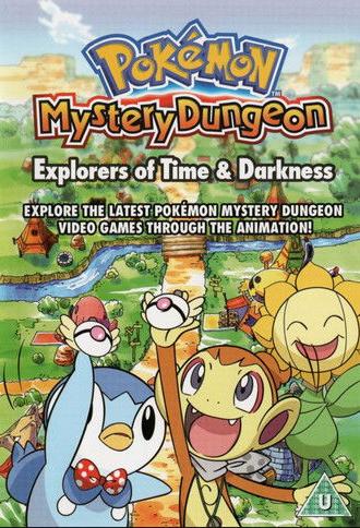 Pokémon Mystery Dungeon: Explorers of Time & Darkness (2007)