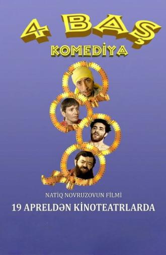 4 Heads (2018)