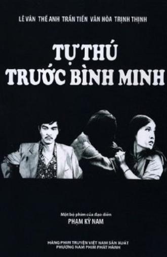 Confession Before Dawn (1979)