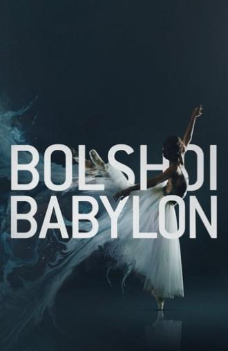 Bolshoi Babylon (2015)