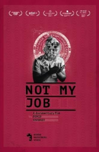 Not My Job (2015)