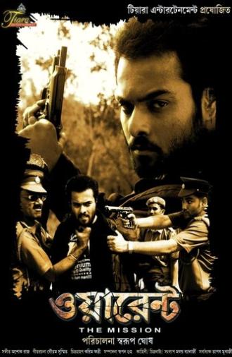 Warrant the Mission (2011)
