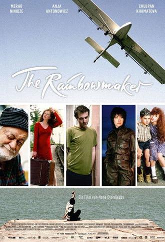 The Rainbowmaker (2008)