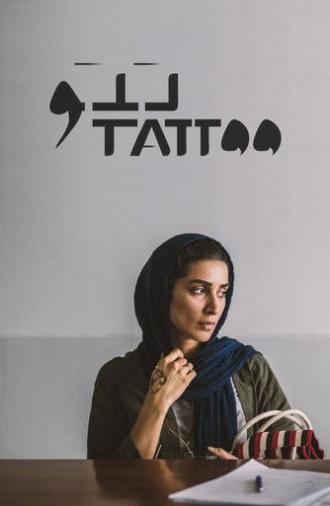 Tattoo (2019)