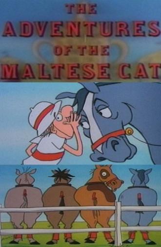 The Adventures of the Maltese Cat (1991)