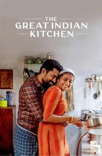 The Great Indian Kitchen (2021)