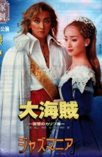 Great Pirates -Revenge in the Caribbean- / Jazzmania (2001)