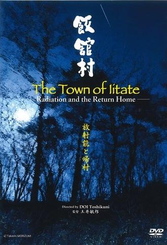 The Town of Iidate: Radiation and the Return Home (2013)