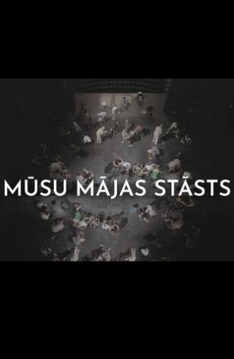 Mūsu mājas stāsts (2025)