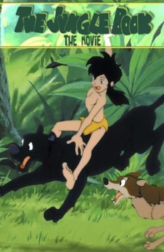 The Jungle Book (1990)