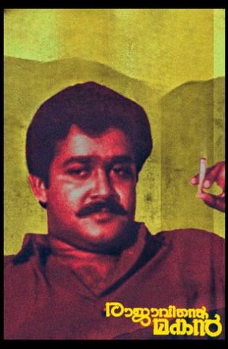 Rajavinte Makan (1986)