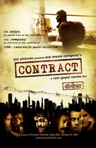 Contract (2008)