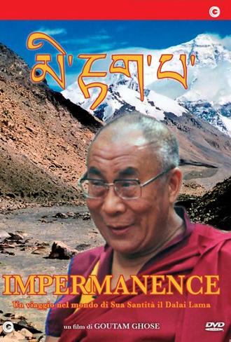 Impermanence (2004)