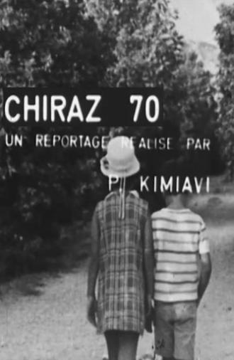 Shiraz 70 (1970)