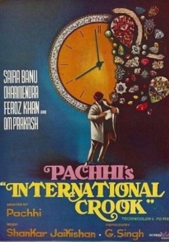 International Crook (1974)
