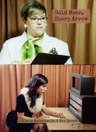 Gold Moon, Sharp Arrow (2012)