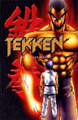 TEKKEN: The Motion Picture (1998)