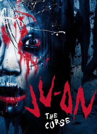 Ju-on: The Curse (2000)