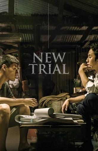 New Trial (2017)